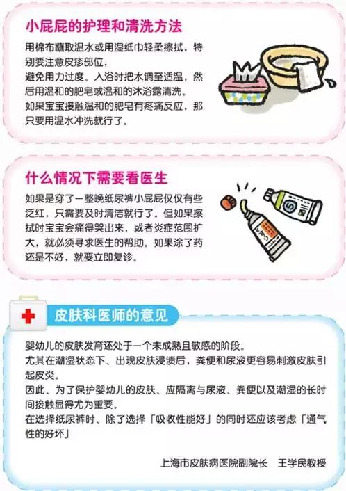 花王纸尿裤如何辨别正品,怎样鉴别花王纸尿裤的真伪