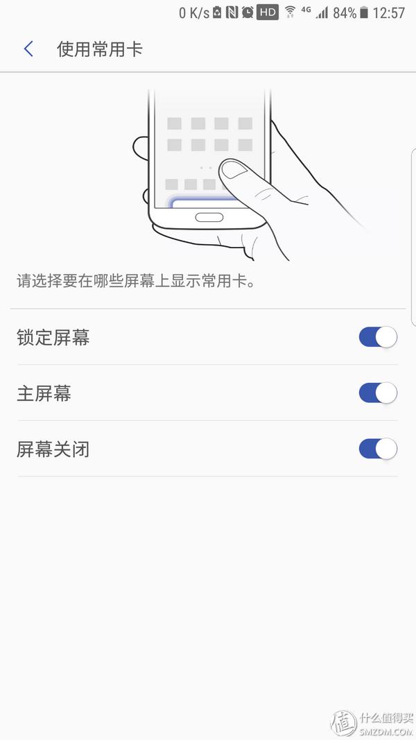 三星s7edge还能用吗,三星s7edge现在系统流畅吗