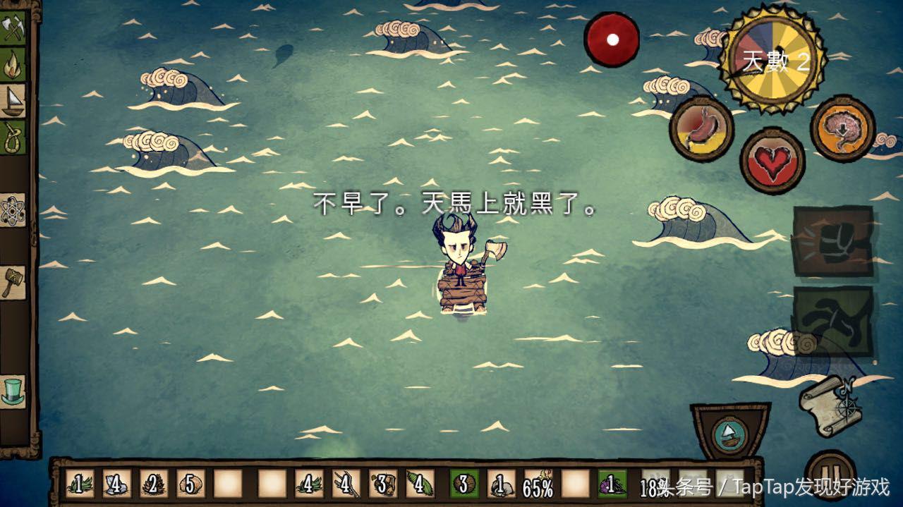 饥荒海难ios最新版,ios饥荒海难手机版怎么玩