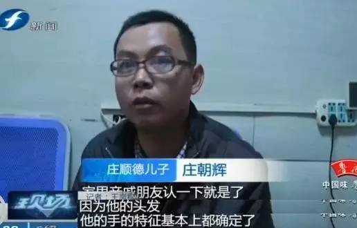 老人昏倒路边民警及时救助,老人冻死在街头无人救助后续