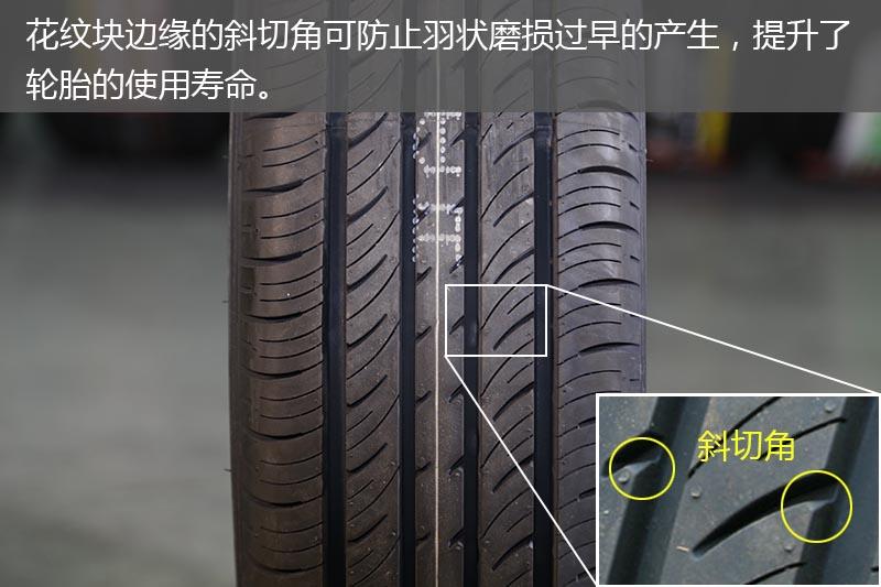 选择轮胎的基本知识有哪些,朝阳rp26轮胎和马牌cc6轮胎哪个好