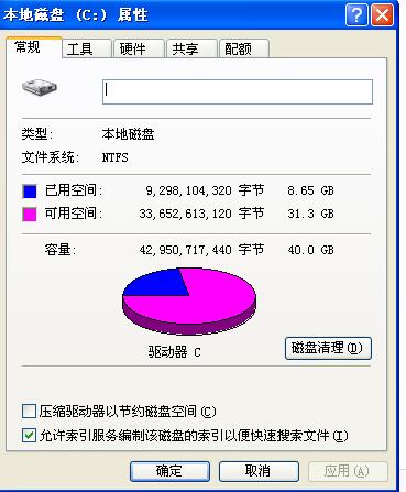 电脑内存条卡槽怎么清理,电脑用久了太卡如何彻底清理
