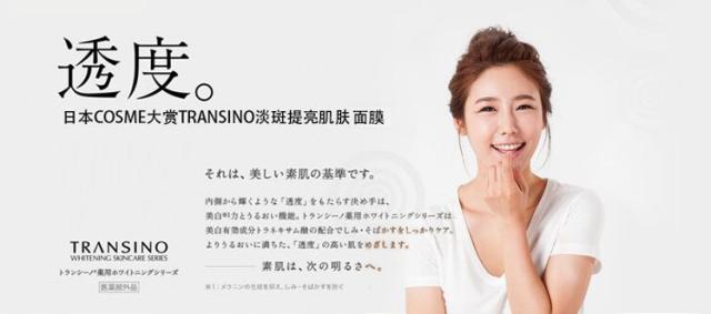 秋冬季巨补水面膜大干皮专用,补水保湿大作战