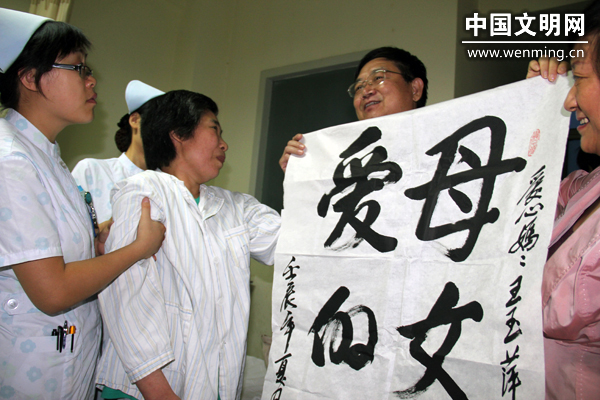 雷锋精神心愿卡5分钟完成,传承雷锋精神坚定理想信念