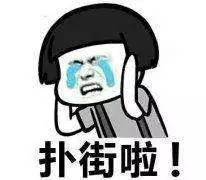 不想离婚又想有新恋爱,日本人都有“第二伴侣”?