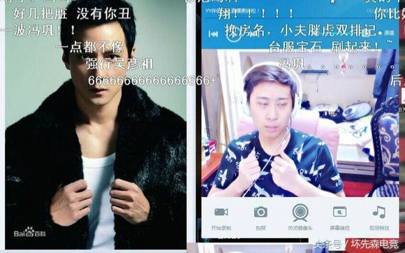 斗鱼曾经辉煌的六个主播,这九个人撑起了整个世界羽坛