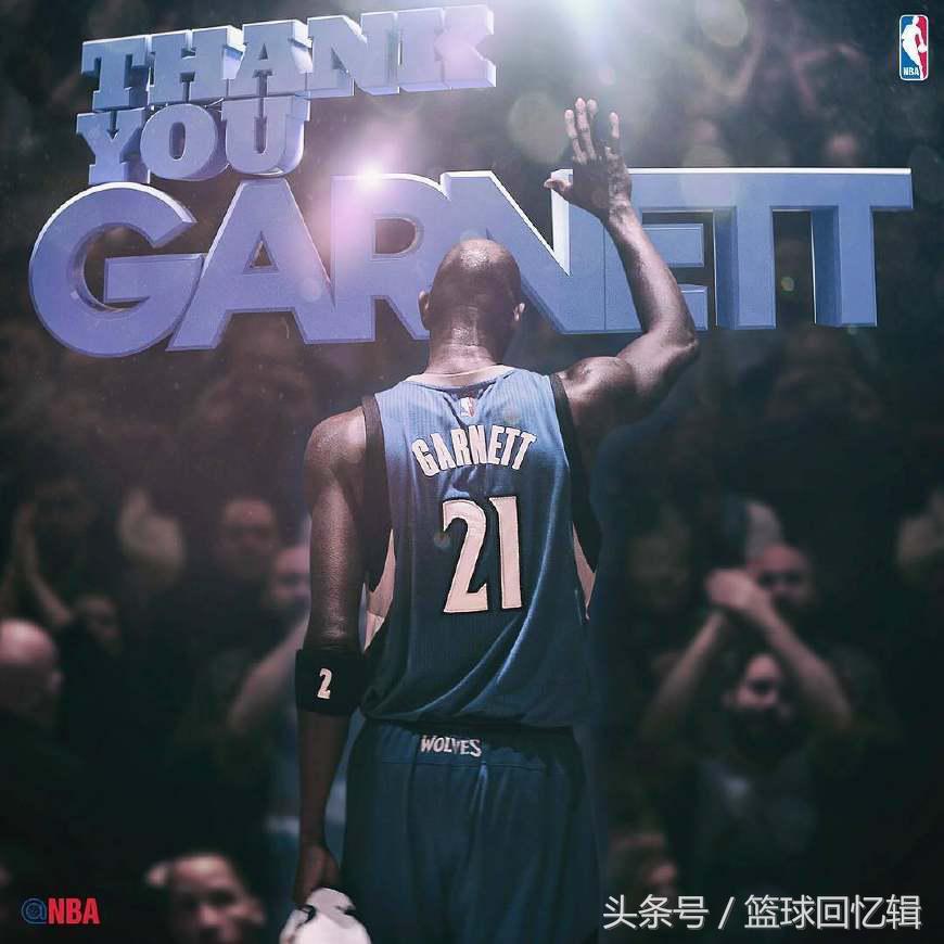 退役赛科比,科比邓肯加内特全明星合作