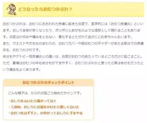 花王纸尿裤如何辨别正品,怎样鉴别花王纸尿裤的真伪