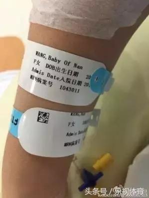 娜姐又生了，二胎已经成为体坛明星标配了喂\,^o^/