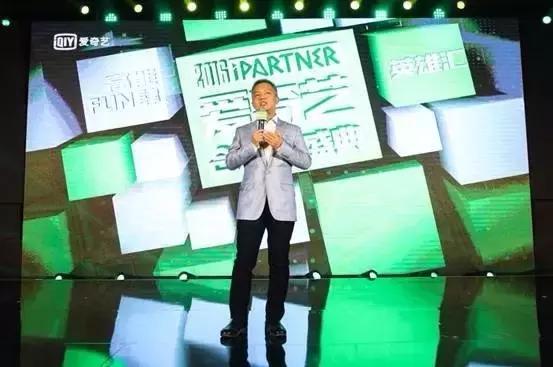 爱奇艺号上线，新增图文原创内容，视频网站纷纷寻找“新增量”