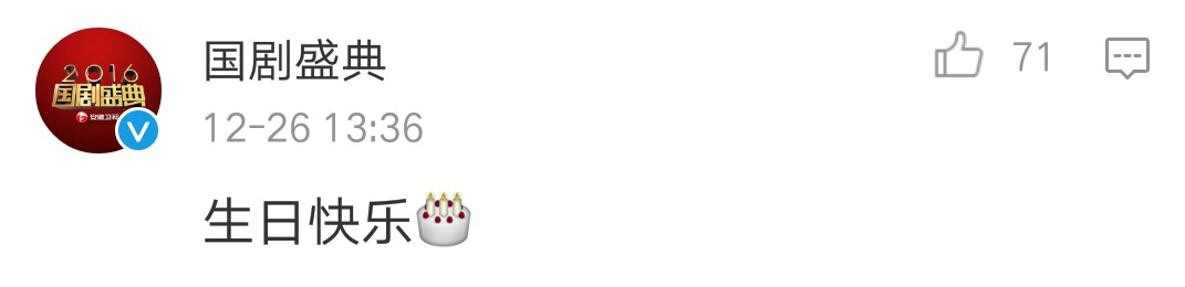 吴磊胡歌送祝福视频,吴磊春晚祝福视频