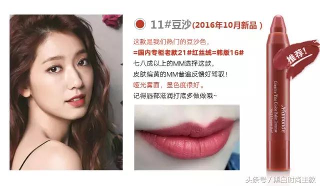 冬天有这几支口红就够了