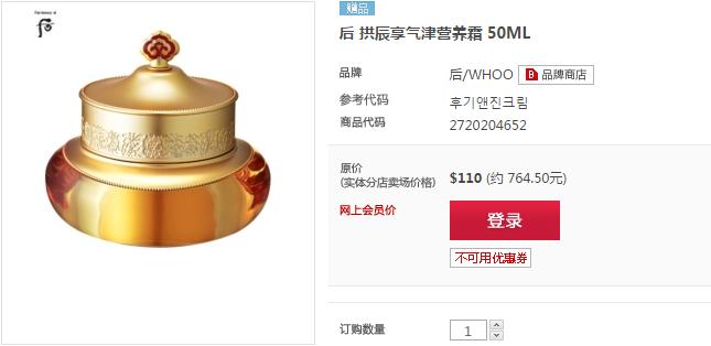 韩国whoo后补水面膜,韩国whoo面膜怎么用