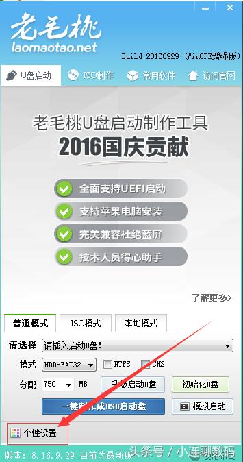 大白菜u启动盘和老毛桃哪个好,大白菜老毛桃u盘装系统