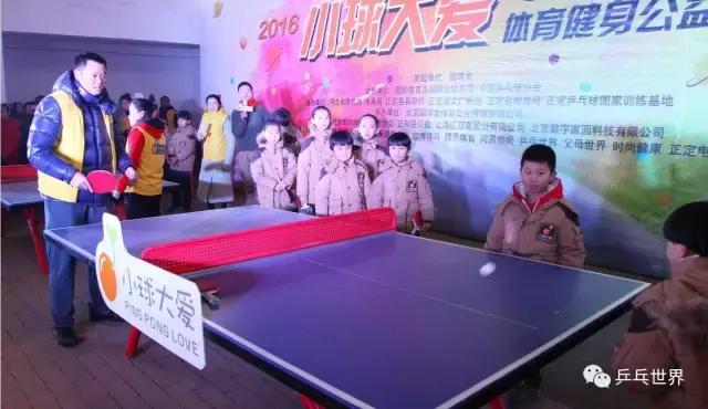 国球社小球大爱,国球舍小球大爱