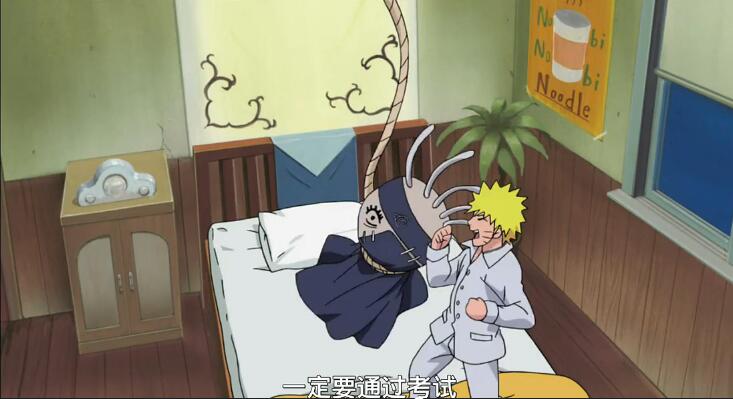 鸣人在家吊打卡卡西为什么还抱着他睡觉？