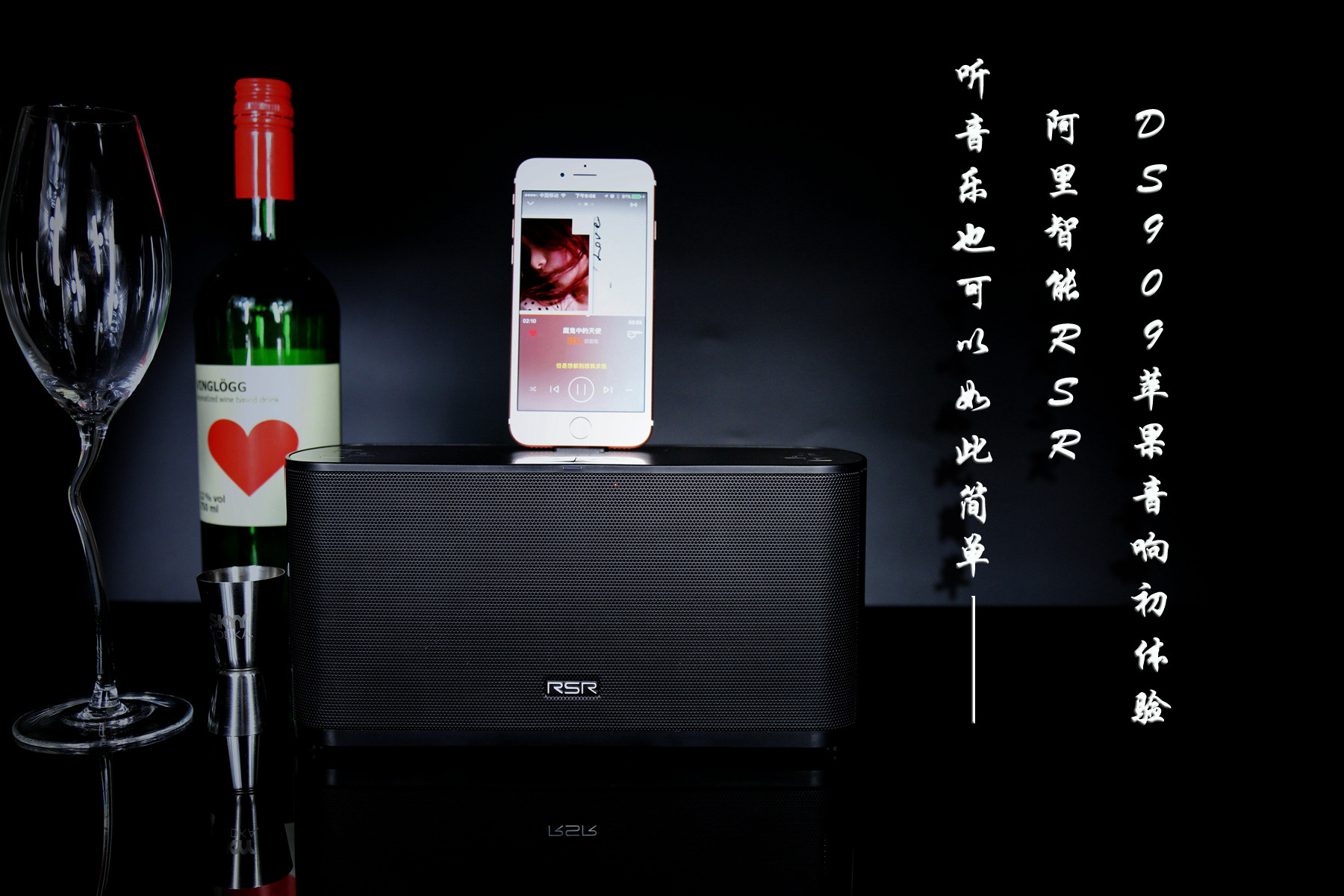 阿里智能苹果版叫什么,阿里智能版