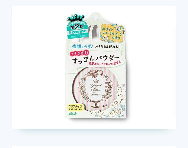 叮咚护肤,懒人素颜霜爆款推荐