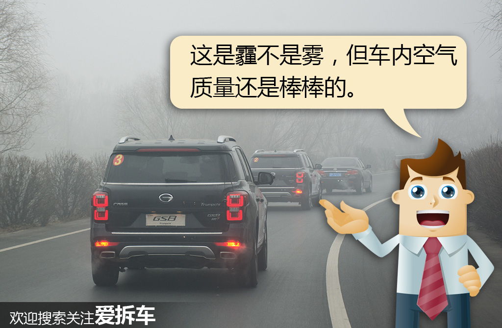 传祺gs8穿越,传祺gs8穿越无人区