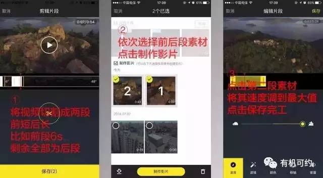 旅行必备神器无人机推荐,大疆无人机旅行新手推荐