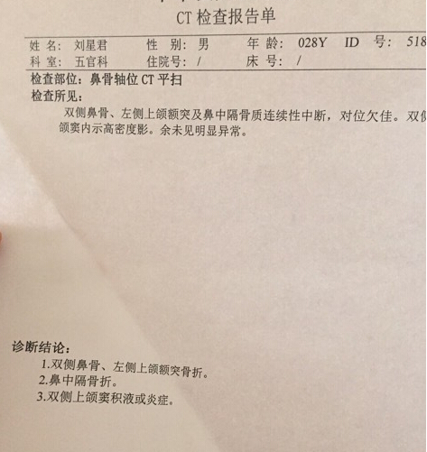 一龙一战成名,一龙vs播求一龙赛后怎么说