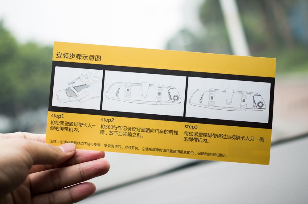 360后视镜版行车记录仪测评,70迈和360哪款后视镜行车记录仪好