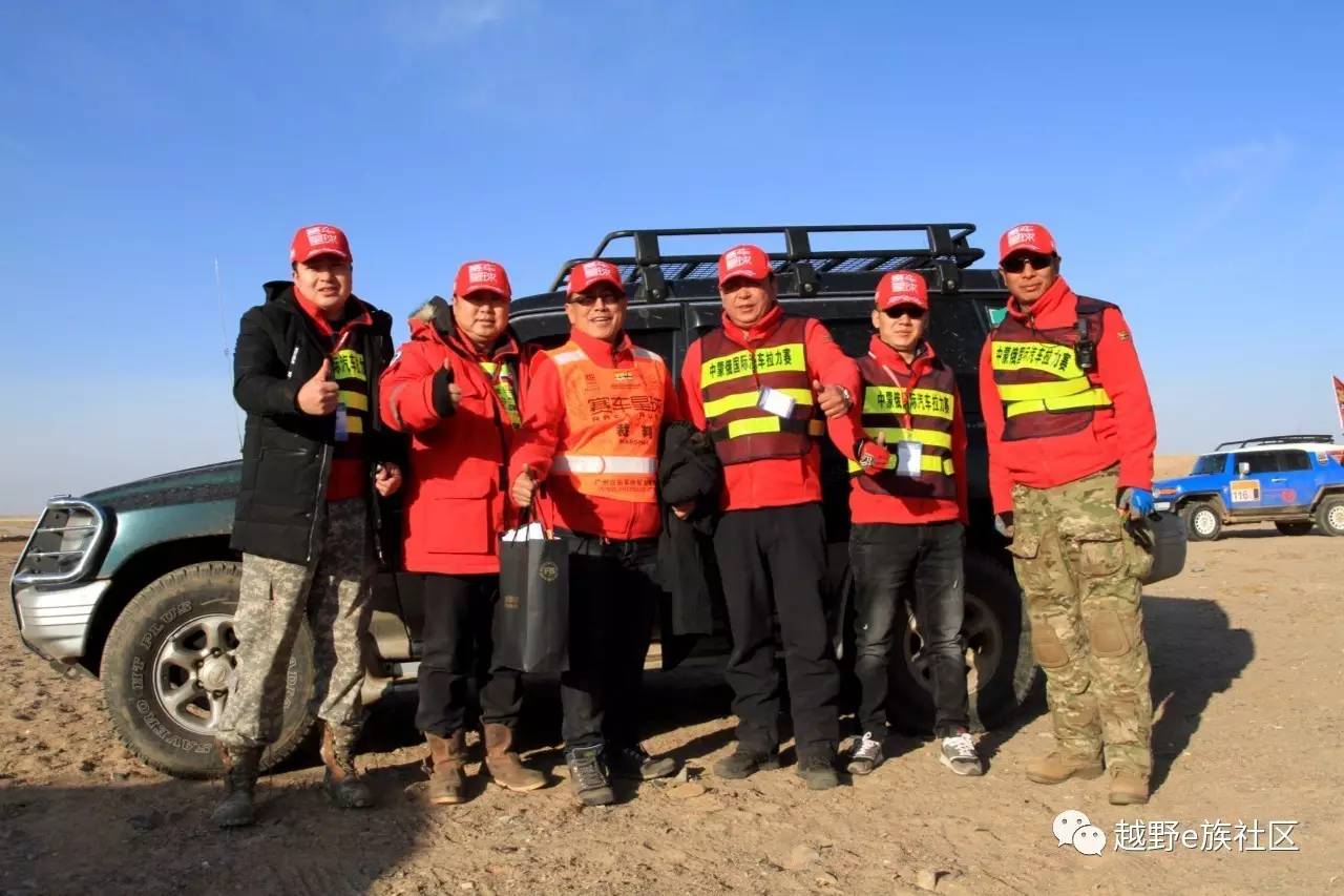 越野e族内蒙古大队,越野e族格尔木分队年会