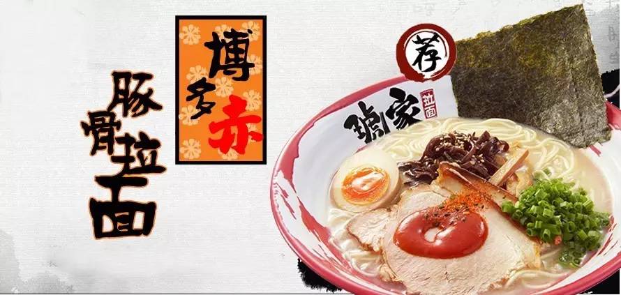 买一送一,持续一周!日本琥家拉面军团来啦,你一定要吃!