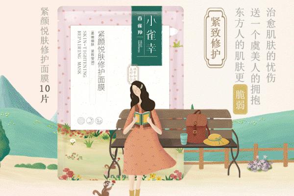 秋冬季巨补水面膜大干皮专用,补水保湿大作战