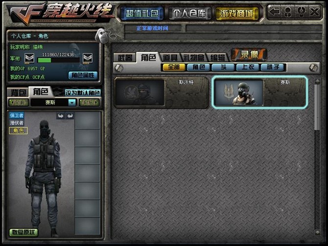 有多少人还记得这个cf老玩家,cf十大经典老玩家