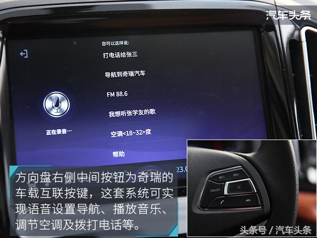 奇瑞瑞虎7plus试驾1.5t山路测试,此地无垠试驾奇瑞瑞虎7