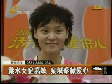 中国首位“跳水女皇”巅峰时差点儿自杀退役卖金牌只为做公益