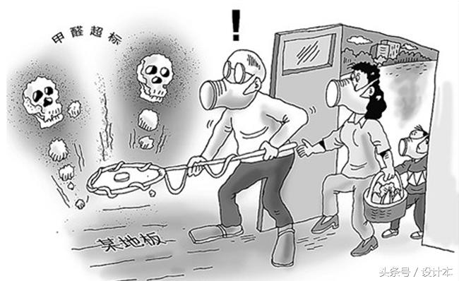 都说甲醛危害大但你真的了解它吗,甲醛的危害和消除方法是什么