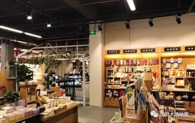 沈阳最大图书最全的书店,沈阳最文艺范的书店