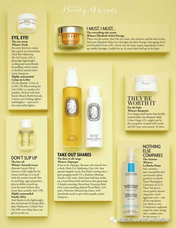 平价好用的婴幼儿面霜,贵妇级的宝宝面霜