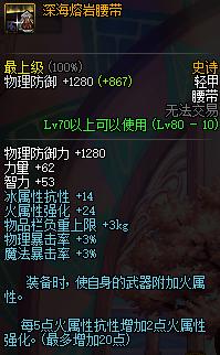 dnf黑暗武士和剑影哪个好,dnf黑暗武士和剑宗谁厉害