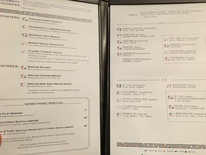 新世纪号邮轮旅游攻略,家庭游轮出游