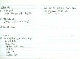 马来西亚半个月旅游,马来西亚暖冬游攻略