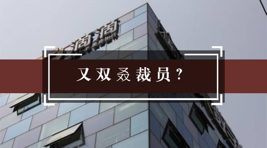 腾邦国际引入国资战略重整,腾邦国际介绍