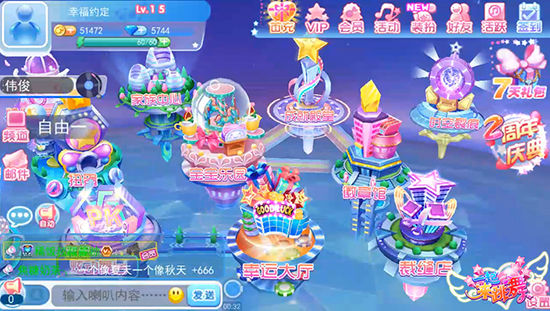 一起来跳舞喜庆舞蹈,天天炫舞幸运转盘时间