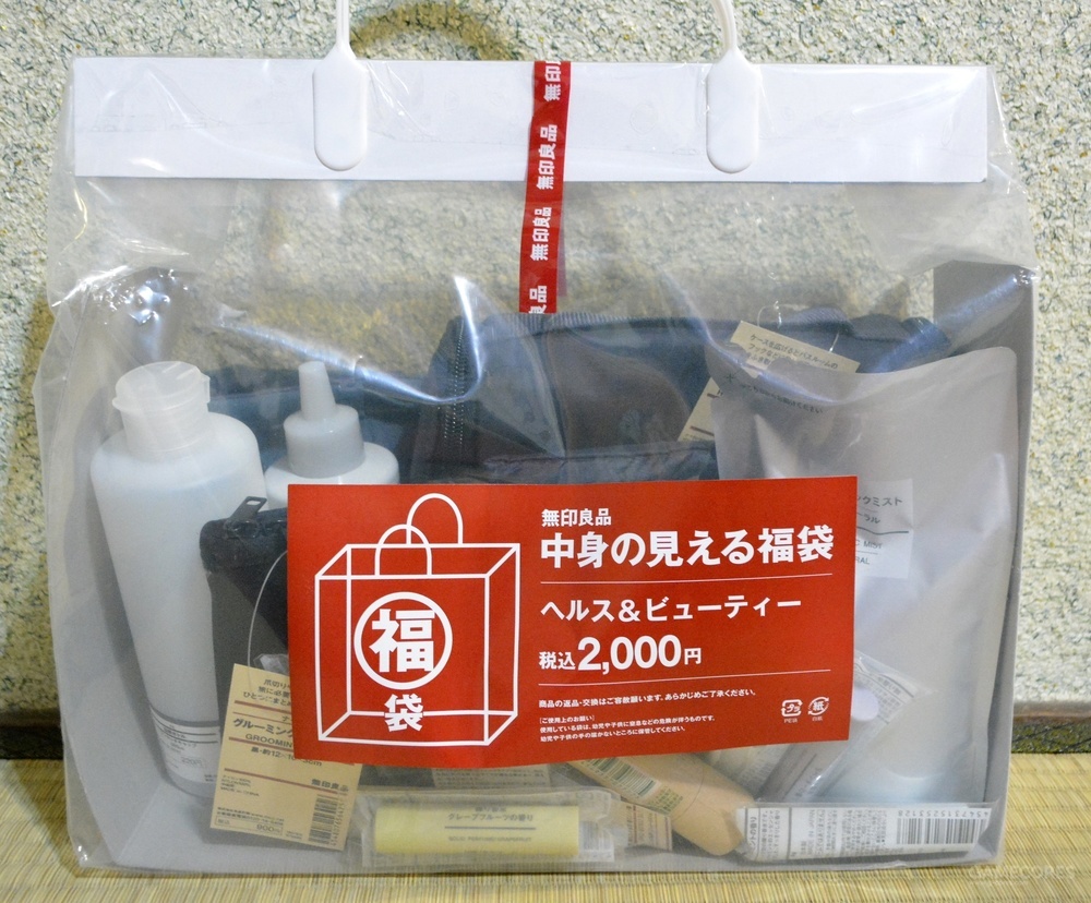 一个据说能装下整个日本的袋子