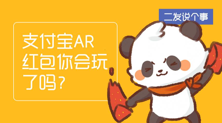 支付宝发红包一天最多可以发多少,支付宝发红包现金奖励是怎么回事