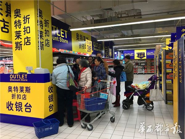 家乐福开门店,家乐福新开店