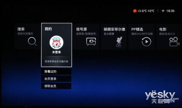 利物浦电视机,利物浦电视