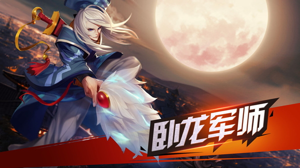 三国街机卧龙技能,街机三国冰凝军师pk连招