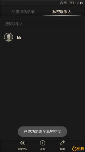 金立m2017悬浮窗管理,金立m2017详细评测介绍