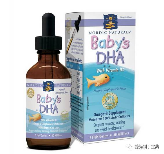 要不要给孩子补DHA？吃了DHA真的会越来越聪明？要怎么正确给孩子补DHA?