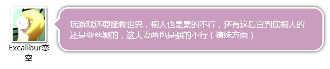 日常聊聊乐——2016年12月31日
