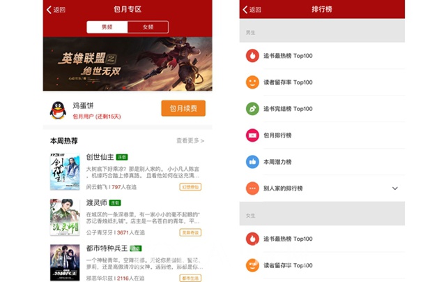 五款手机必备app无敌好用,最实用最小巧最有意义的手机app
