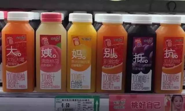 味全每日果汁常温保存一天能喝吗,味全每日c果汁没有500ml的吗